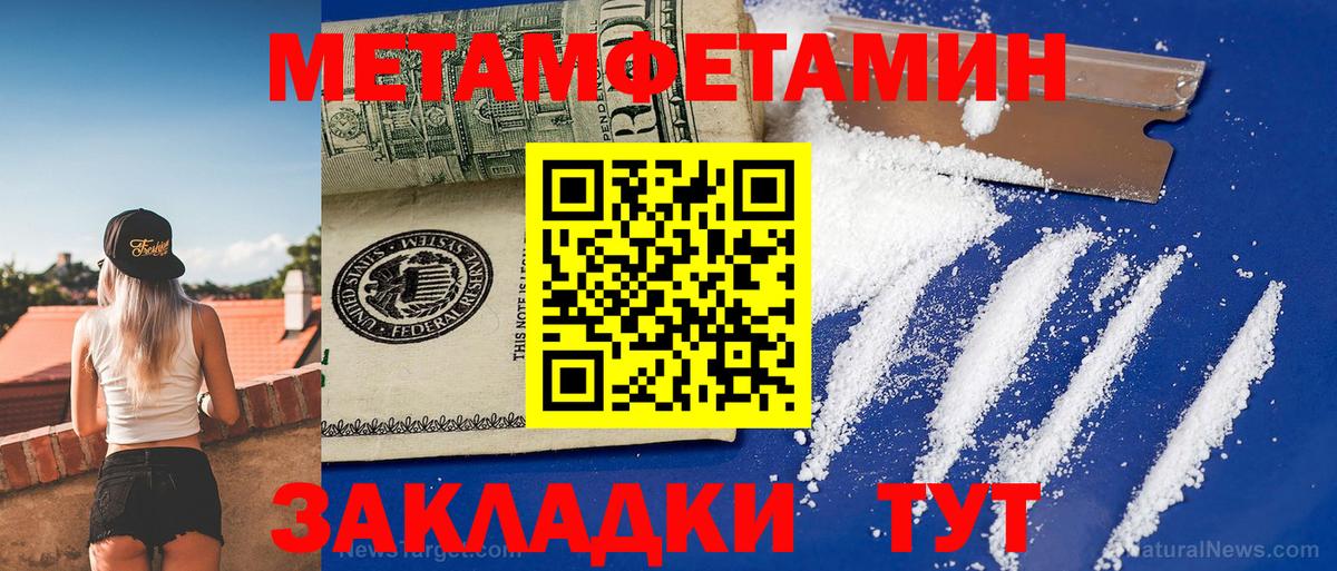 Омск  Амфетамин  Вход с VPN  Амфетамин Розовый 