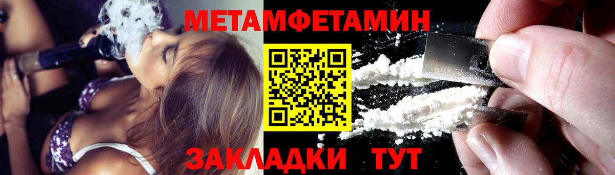 Amphetamine Premium Омск