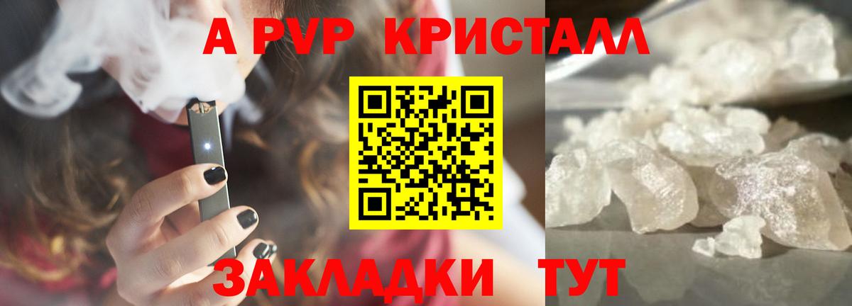 A PVP мука Омск