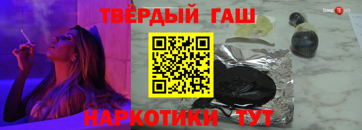Гашиш AMNESIA HAZE  где продают наркотики  Вход с VPN  Омск  ГАШ убойный 