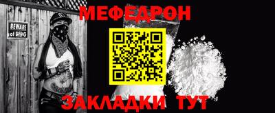 спайс Рузаевка