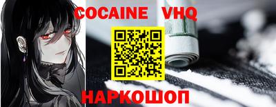 синтетический гашиш Рыбинск