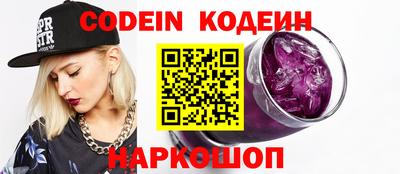 синтетический гашиш Рыбинск