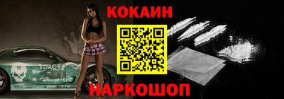 синтетический гашиш Рыбинск