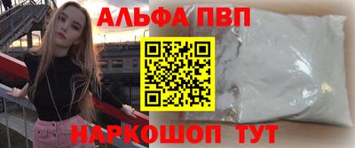 спайс Рузаевка
