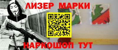 спайс Рузаевка
