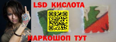 спайс Рузаевка