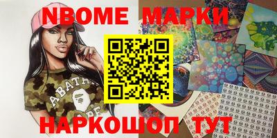 спайс Рузаевка
