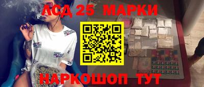 синтетический гашиш Рыбинск