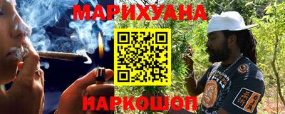 спайс Рузаевка