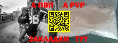синтетический гашиш Рыбинск