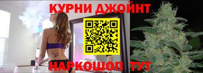 спайс Рузаевка