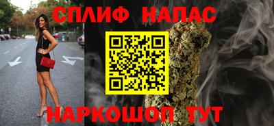 синтетический гашиш Рыбинск