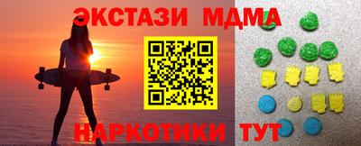 синтетический гашиш Рыбинск