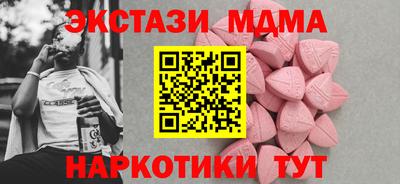 спайс Рузаевка