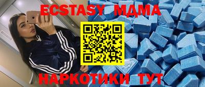 синтетический гашиш Рыбинск