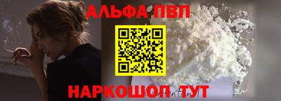 синтетический гашиш Рыбинск