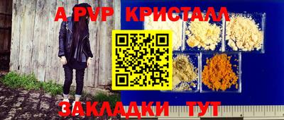 синтетический гашиш Рыбинск