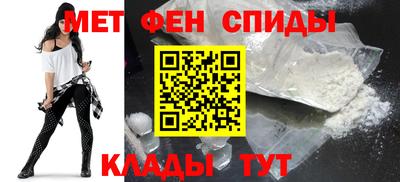 спайс Рузаевка