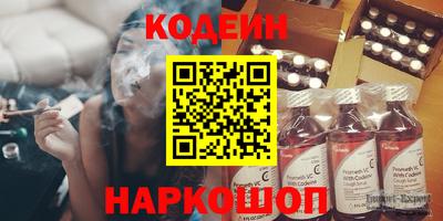 спайс Рузаевка