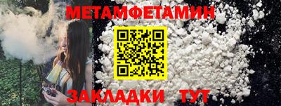 синтетический гашиш Рыбинск