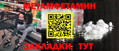 спайс Рузаевка