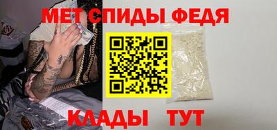 синтетический гашиш Рыбинск
