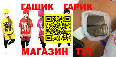 синтетический гашиш Рыбинск