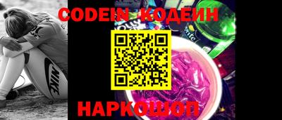 синтетический гашиш Рыбинск