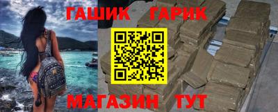 спайс Рузаевка