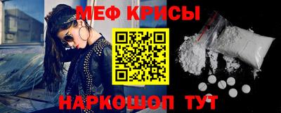 спайс Рузаевка