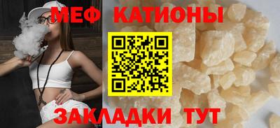 спайс Рузаевка