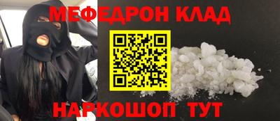 спайс Рузаевка