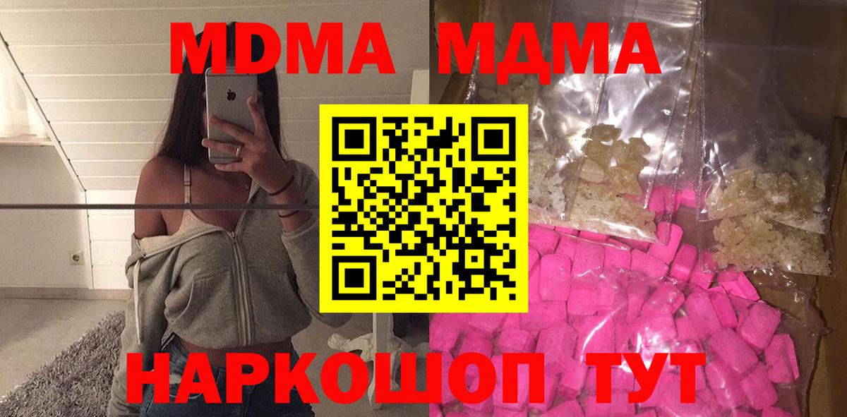 Меф МЯУ МЯУ   МАРИХУАНА  Омск  Гашиш  Вход с VPN  Alpha PVP СОЛЬ   МЕТАМФЕТАМИН 