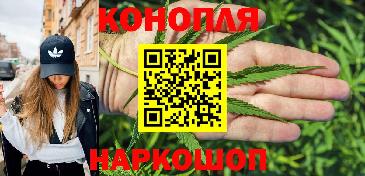 Шишки марихуана Amnesia Омск