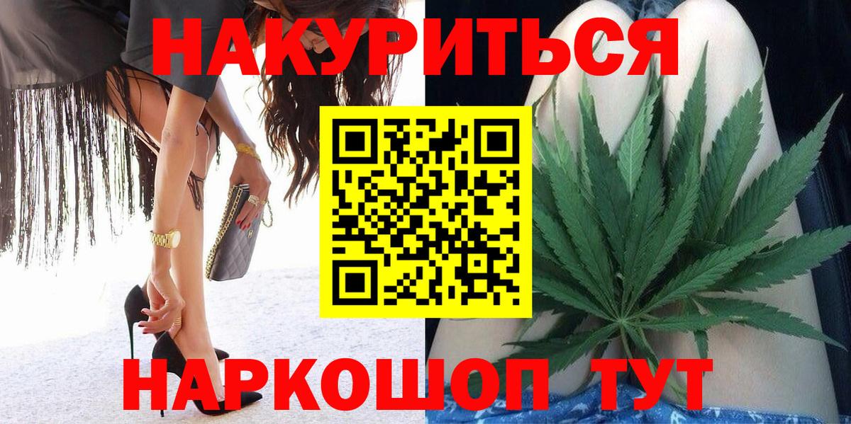 Омск  Бошки марихуана конопля  Шишки марихуана OG Kush  Вход с VPN  Конопля конопля 